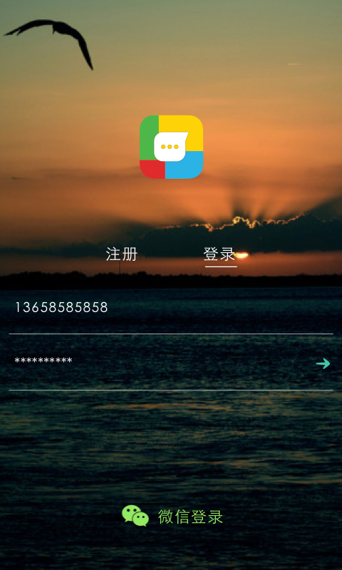 小集体截图1