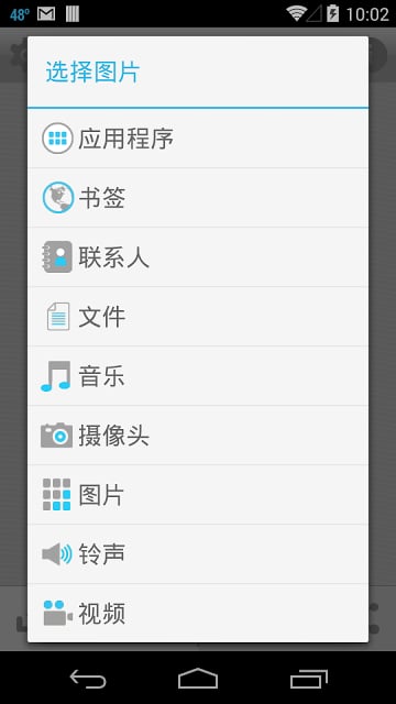 加入滴 Join Drops截图11