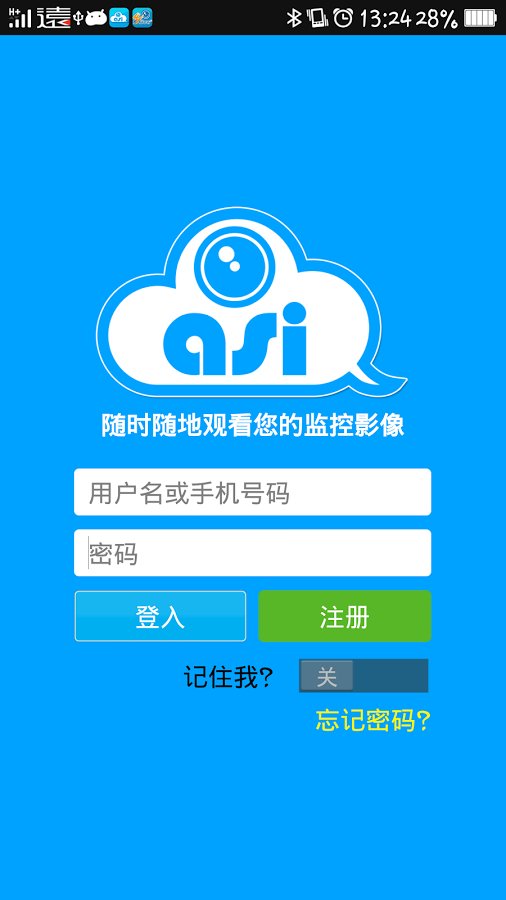 IP摄像头查看器  ASI IPcam-Viewer截图8