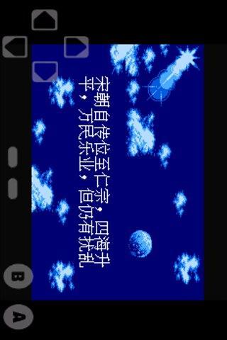 笑傲江湖包公断案截图3