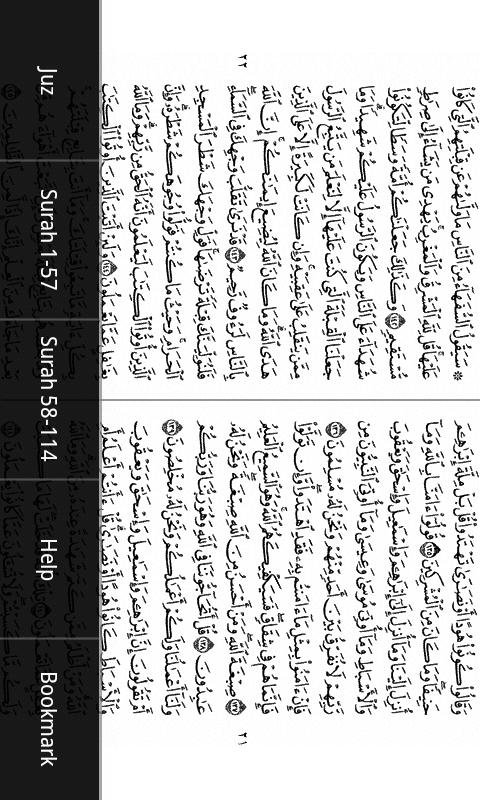 Holy Quran Dual Page Uthmani截图6