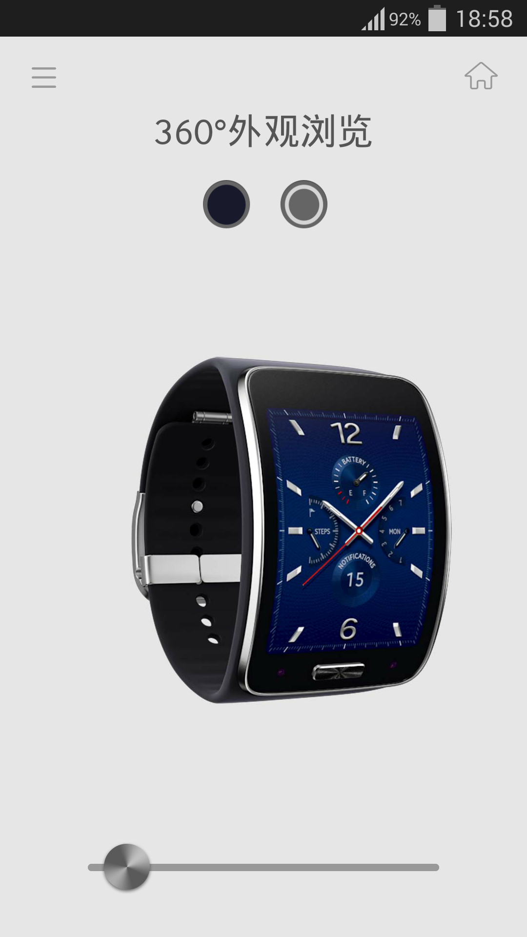 Samsung Gear S 体验截图3