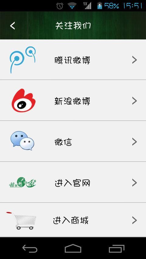 抗衰宝典截图4