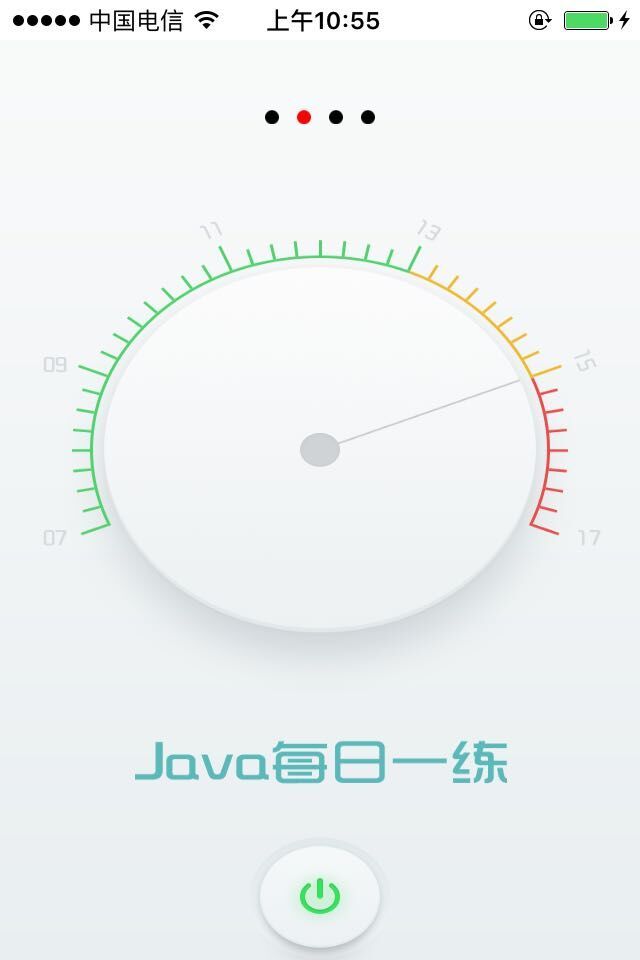 i码邦-java编程神器截图2