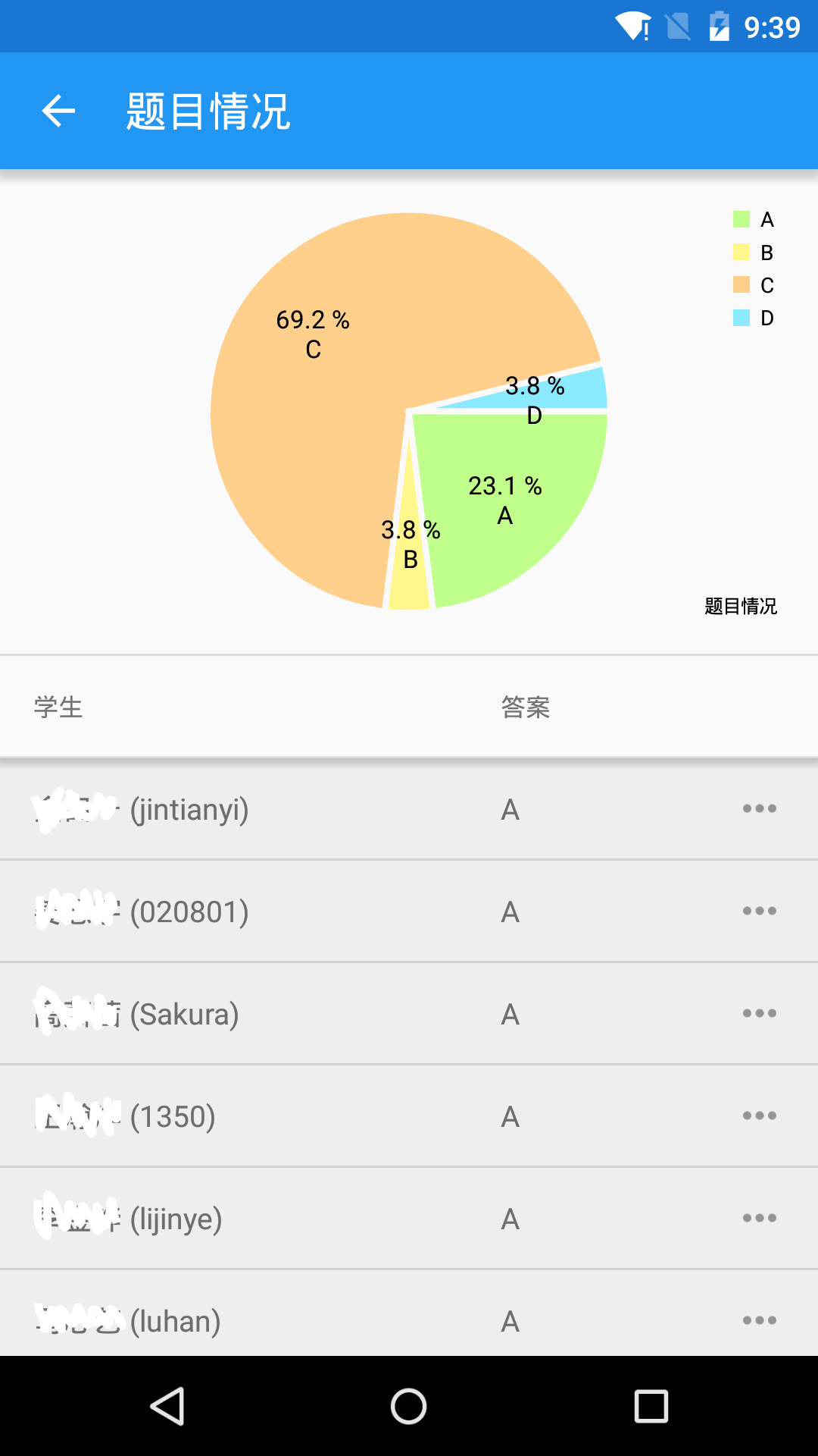 预习帮截图4