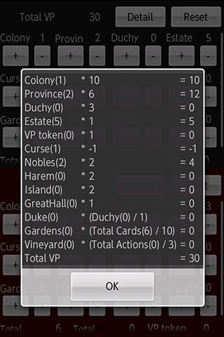Dominion VP Calculator LITE截图5
