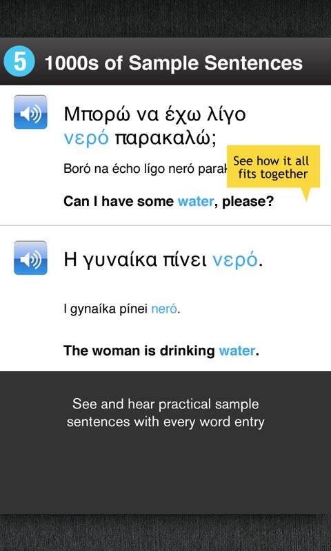 Learn Greek Free WordPower截图1