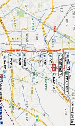 杭州公交查询路路通截图3