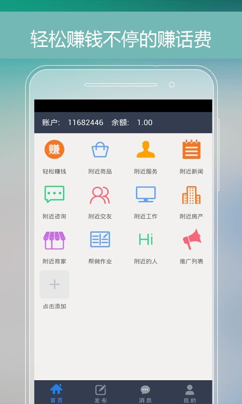 421游戏交易截图4