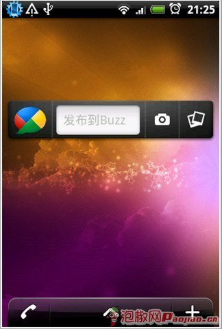 Seesmic截图6