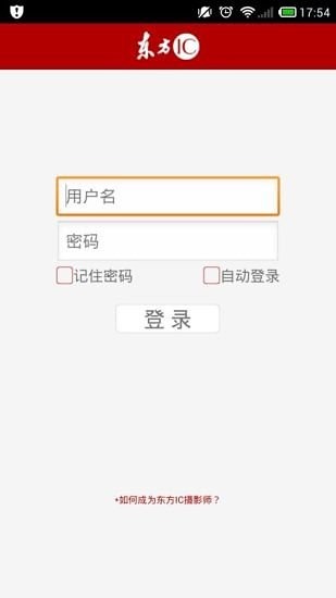 东方IC截图3