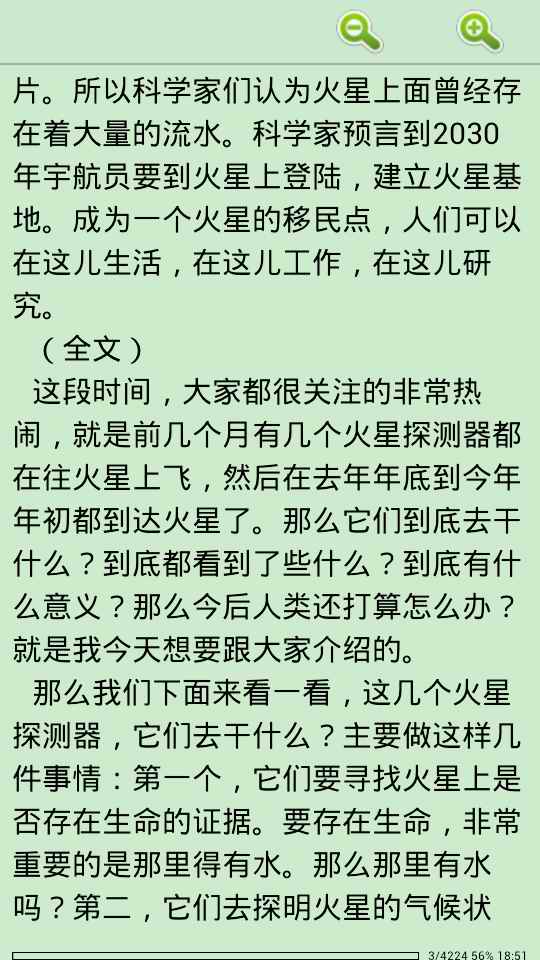 百家讲坛全收录_中截图2