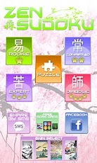 Zen Sudoku HD (free)截图11