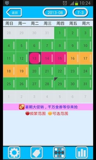 造梦西游3攻略截图2