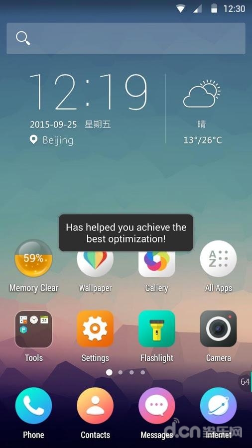 Hello桌面截图2