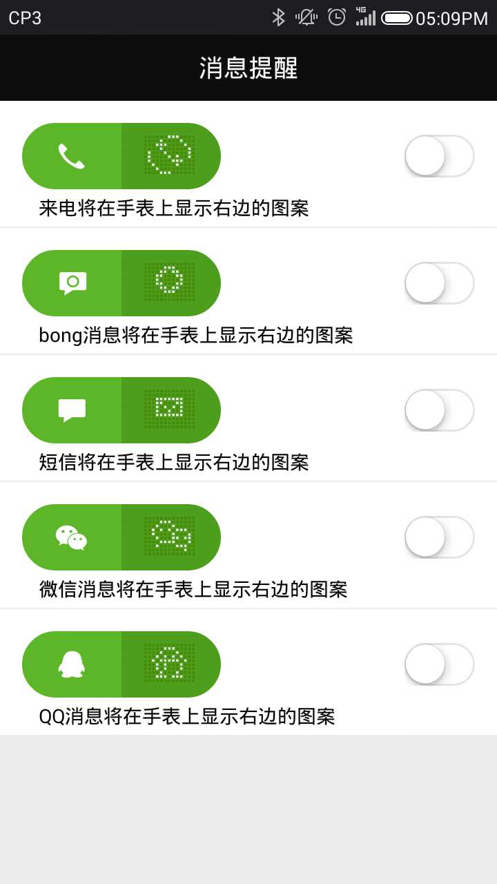 bong Classic截图3