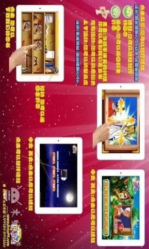 图书馆狮子截图5