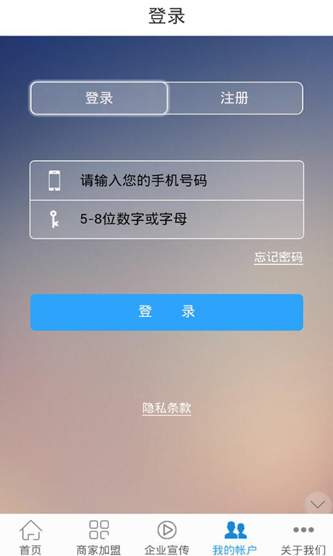 中国电子模具门户截图4