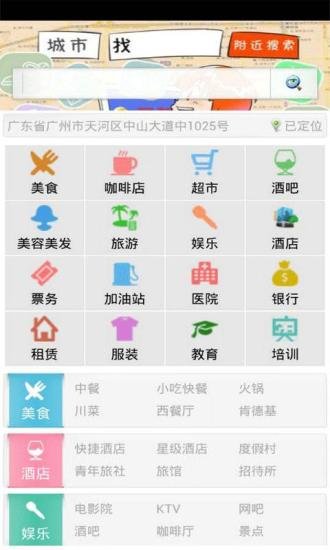 掌上手游门户截图9