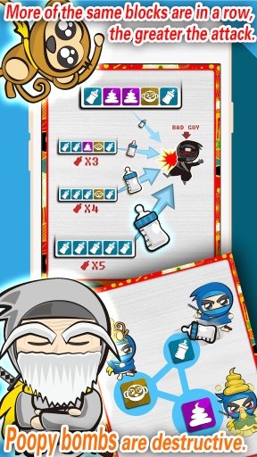 Ninja PUPU截图2