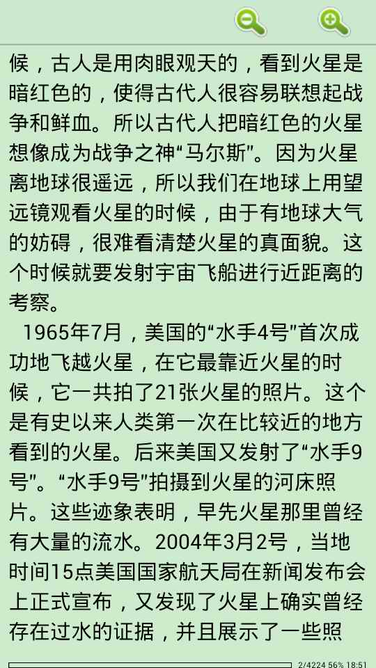 百家讲坛全收录_中截图5