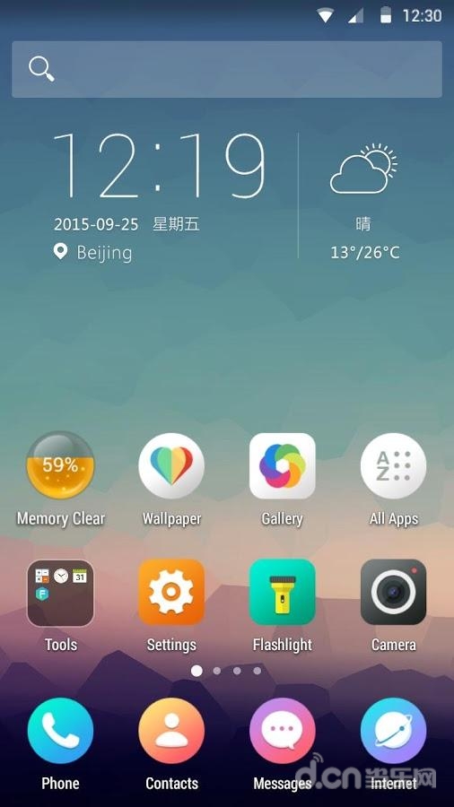 Hello桌面截图1