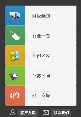 环球财富网截图3