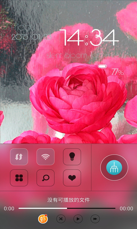寂寞花开主题动态锁屏截图2