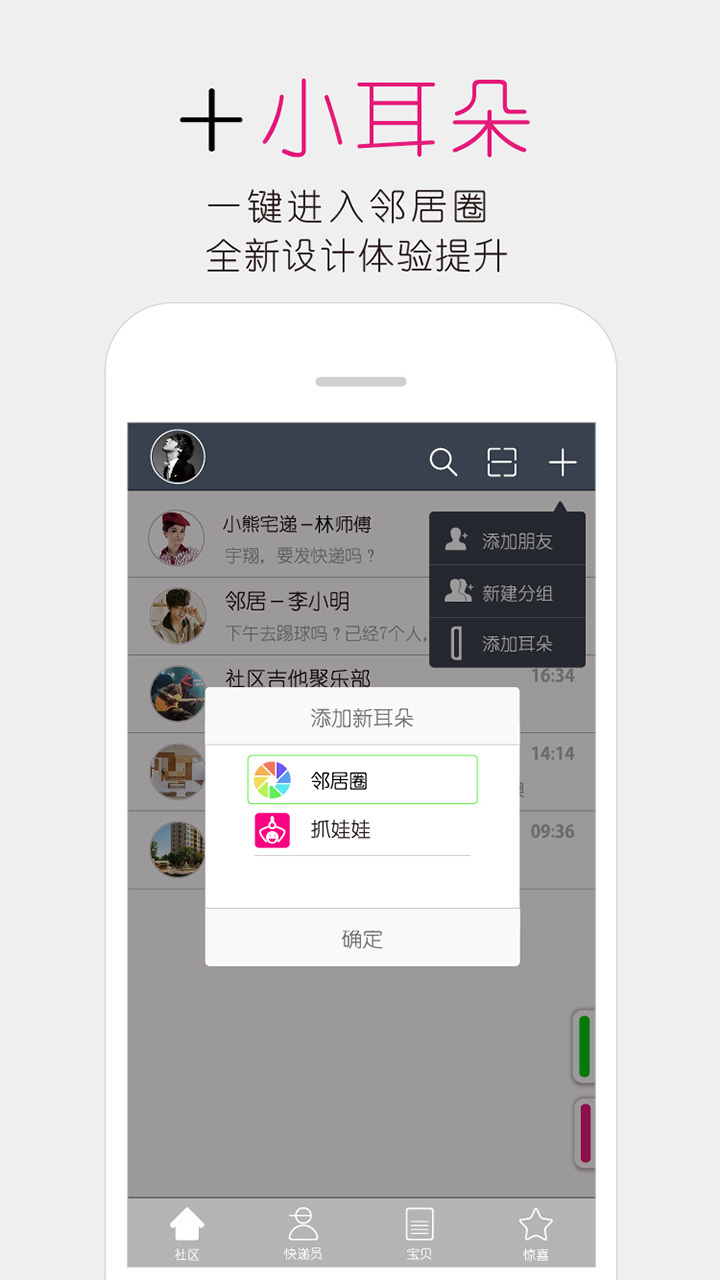 T T截图3