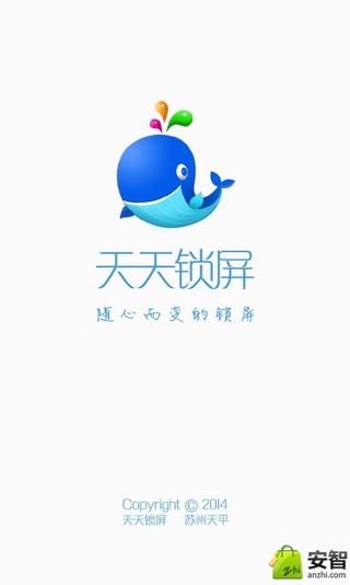 绿豆蛙扮西瓜截图4