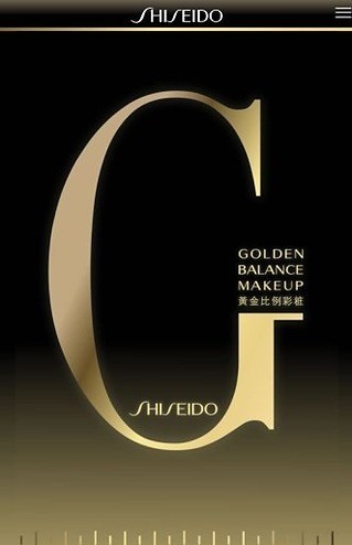 Golden Balance 黄金比例彩粧截图5