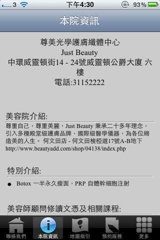 Just Beauty Skin and Body IPL截图2