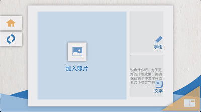 iPost截图5