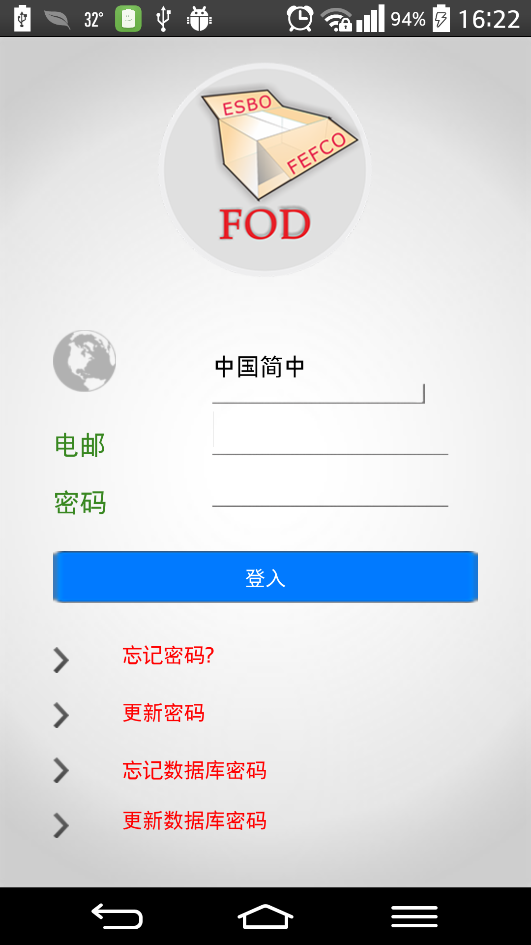 W2P - 国际盒型 FEFCO(通用版)截图1