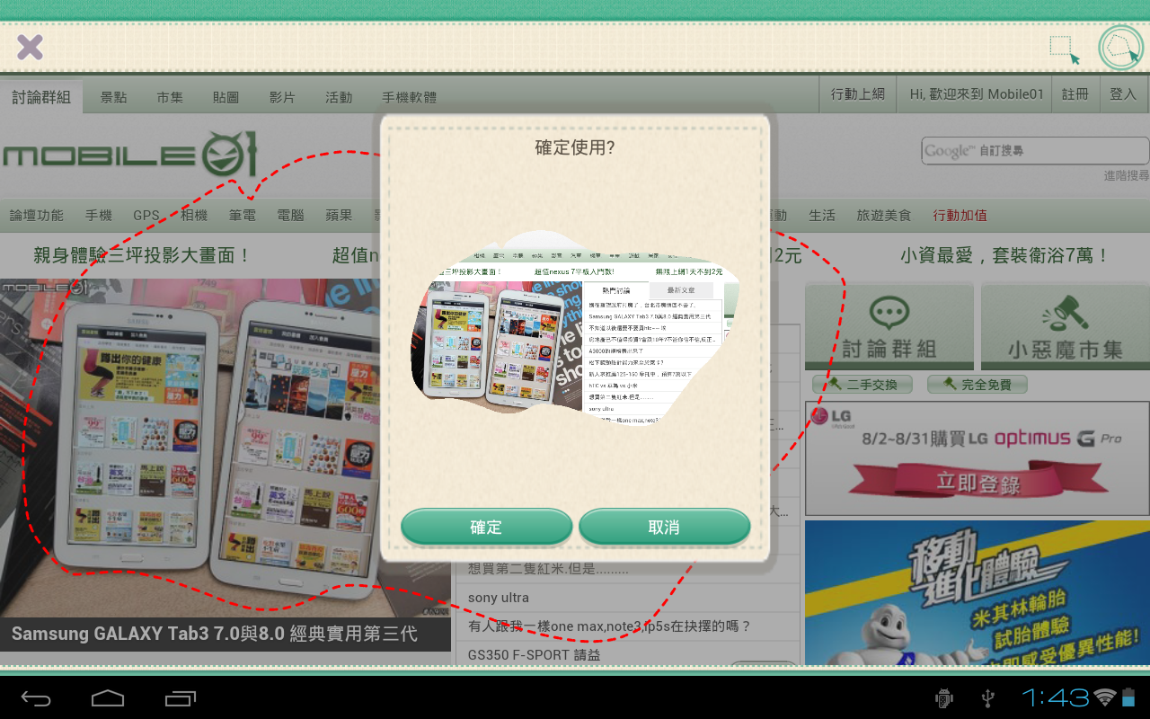 MoMo Note Free截图8