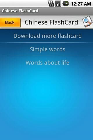Chinese FlashCard截图2