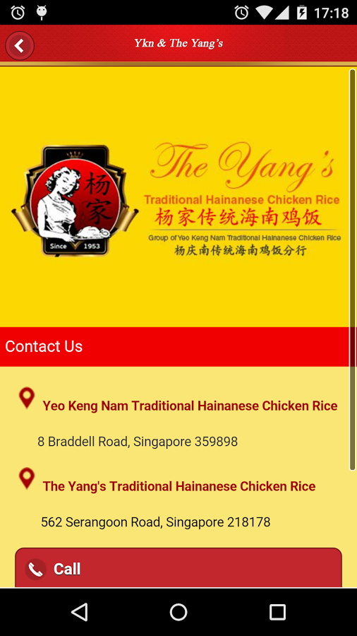 Yeo Keng Nam截图7