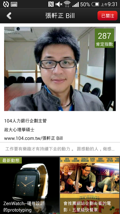 104+截图4