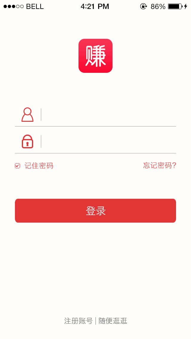 赚咖截图2