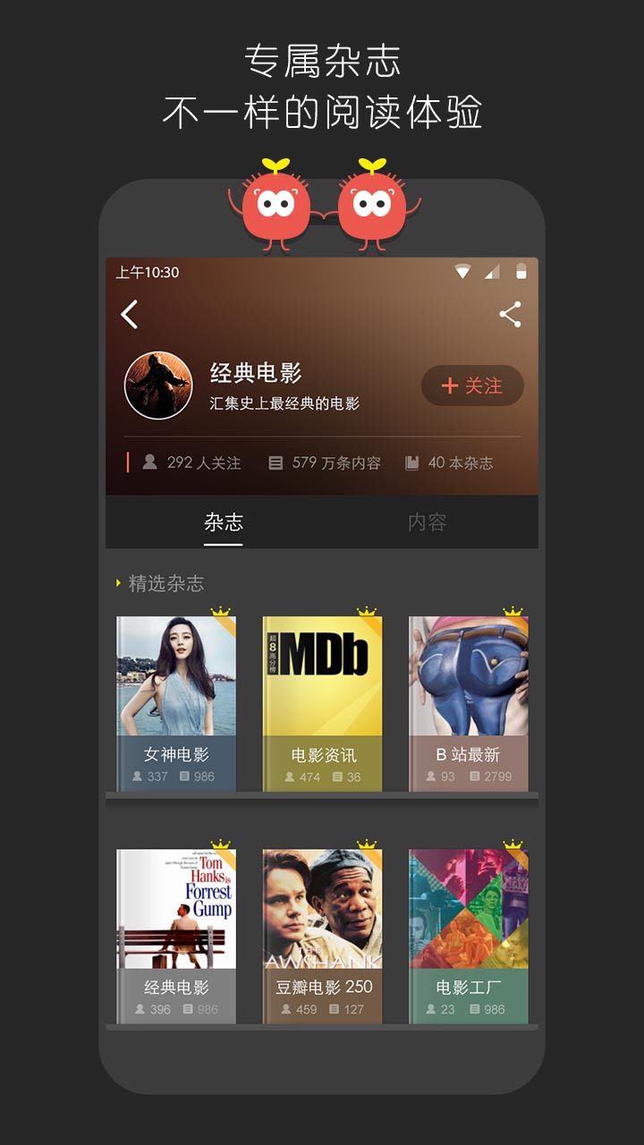 聚友趣截图2