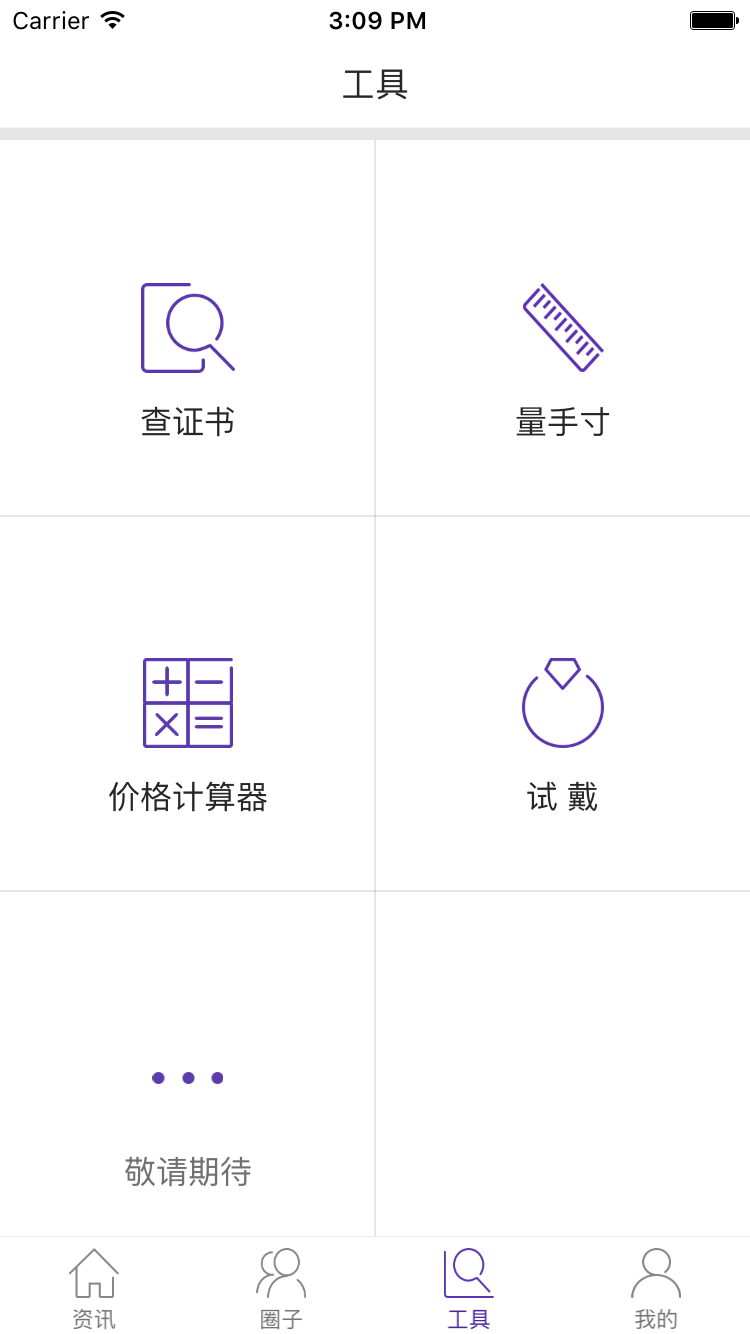 拜物截图4