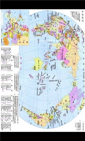 世界巨幅3D卫星地图截图6