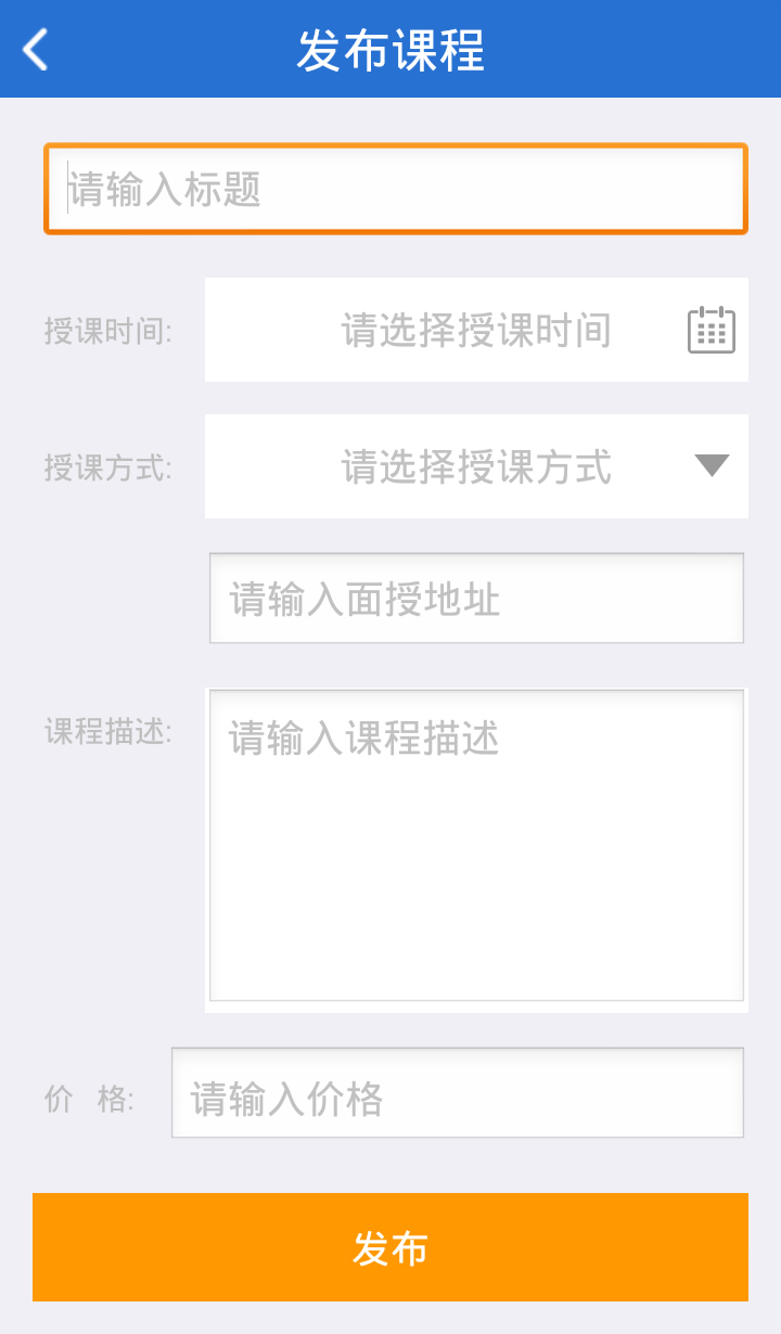 百通世纪老师截图2