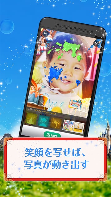 HAPPINESS CAM截图3