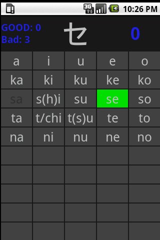 Hiragana/Katakana Drills截图1