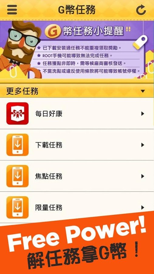 Game01 Free - 免费贴图、游戏点卡截图2