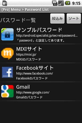 SecretPassword [Trial Version]截图4