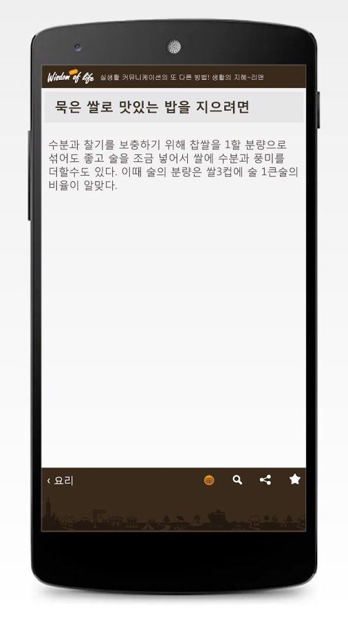 리앤截图11