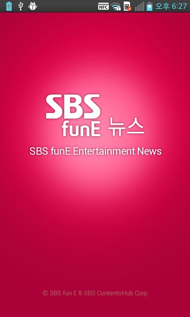 SBS funE截图6