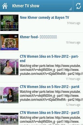 Khmer Tube TV show截图3